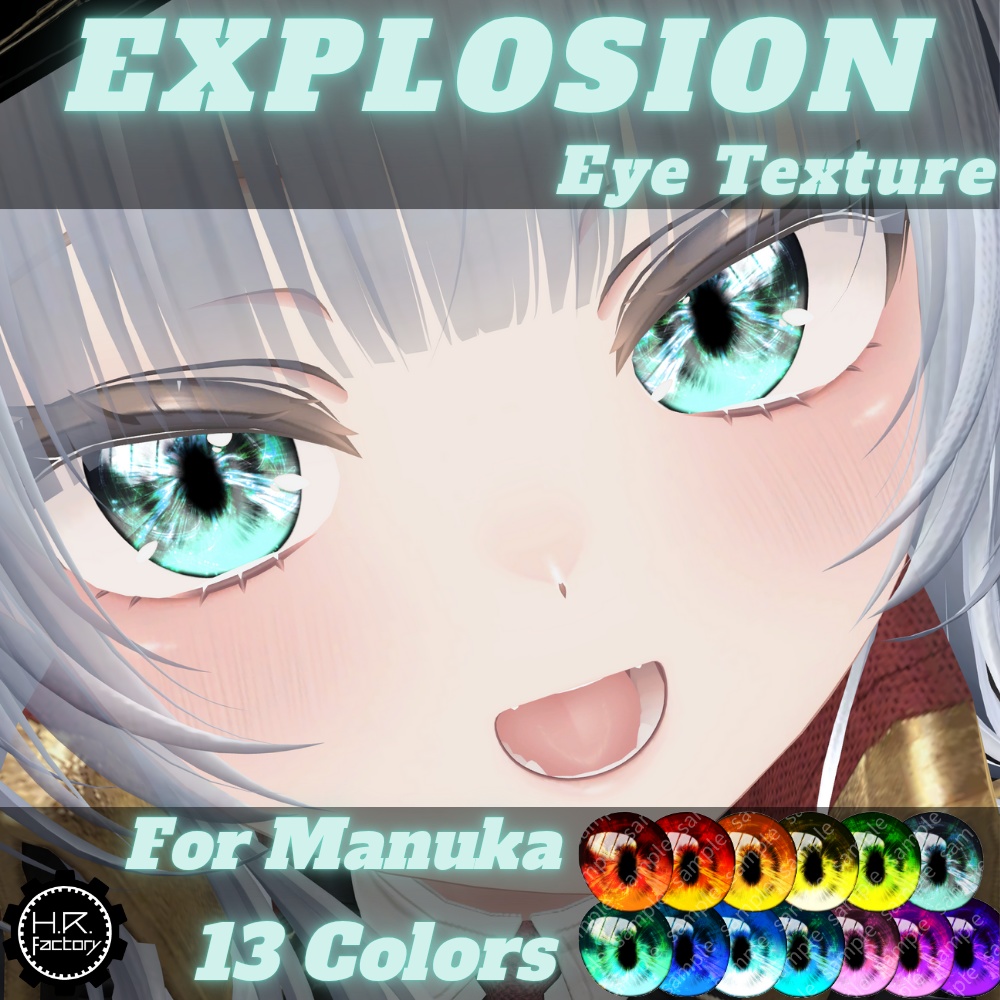 マヌカ対応　💥EXPLOSION💥　Eye Texture image