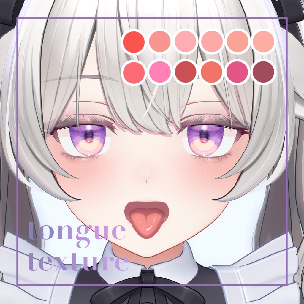 【VRChat対応】tongue texture  simple （Milltina） image