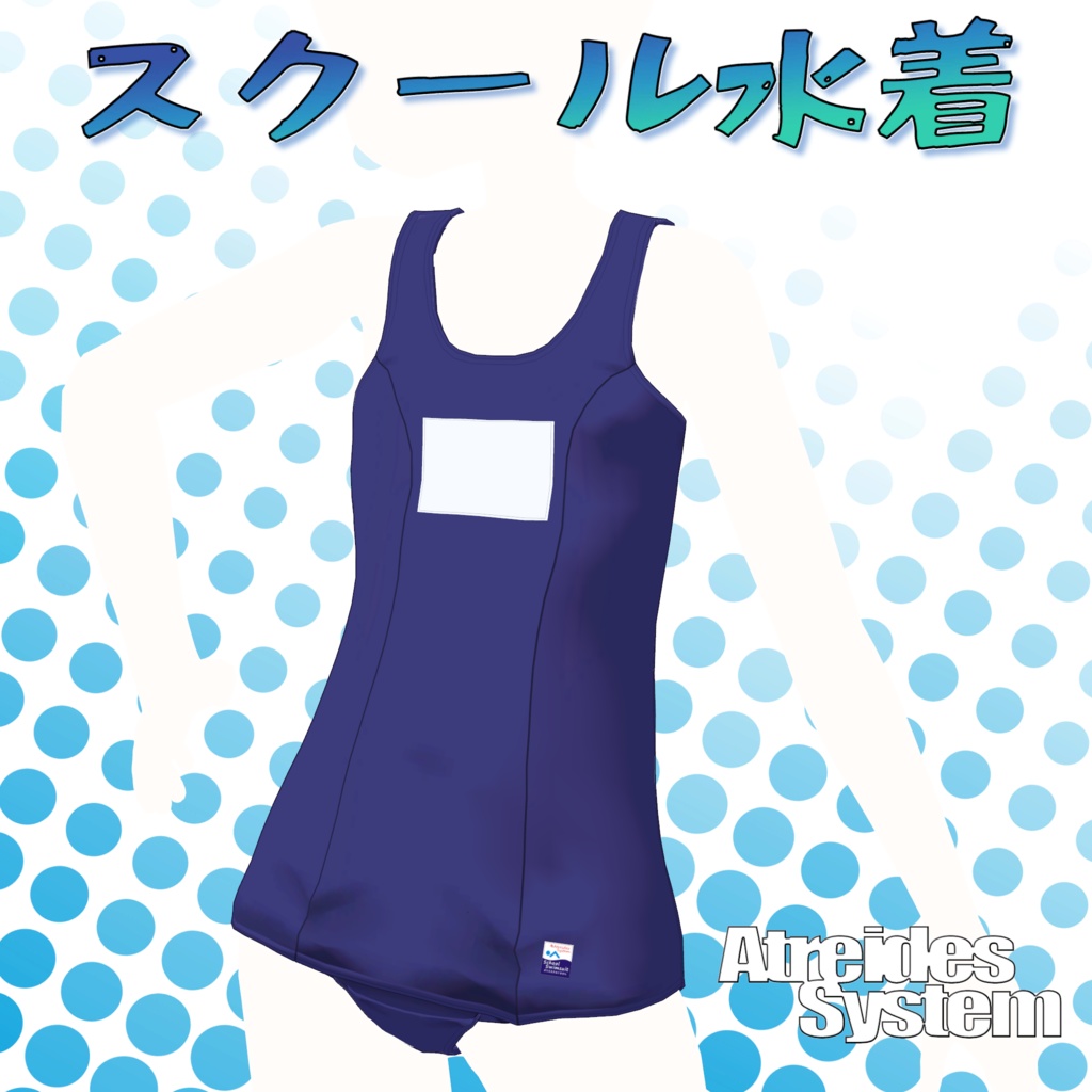 Original 3D costume model "School Swimsuit" image