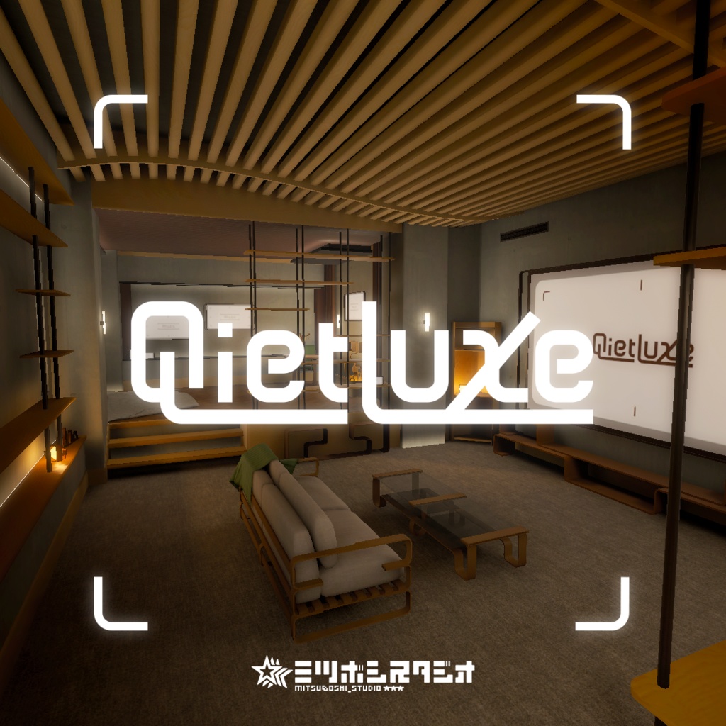 Quiet Luxe image