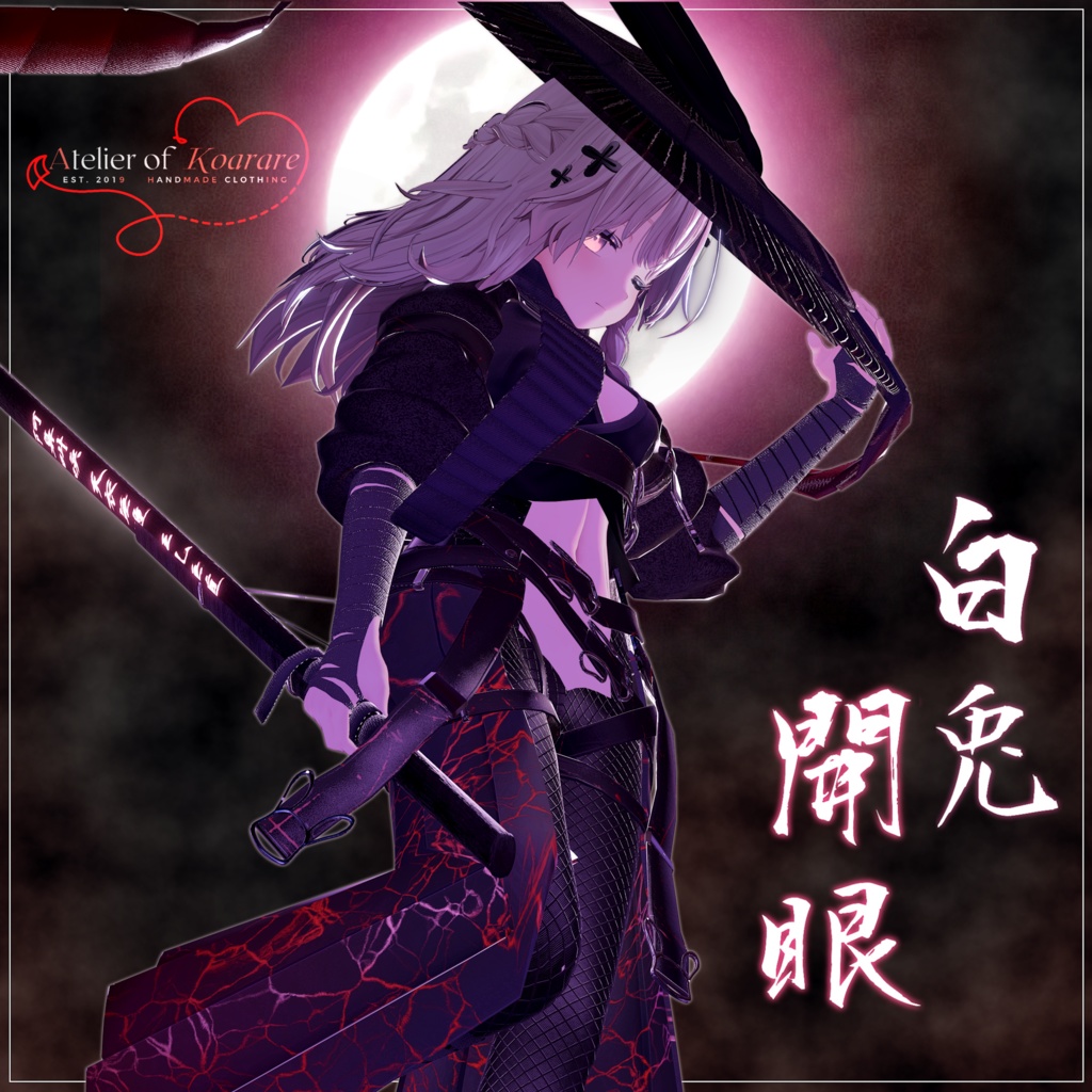 Multiple-target "White Rabbit's Eye Opening" image