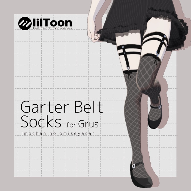 【Grus用】Garter Belt Socks image