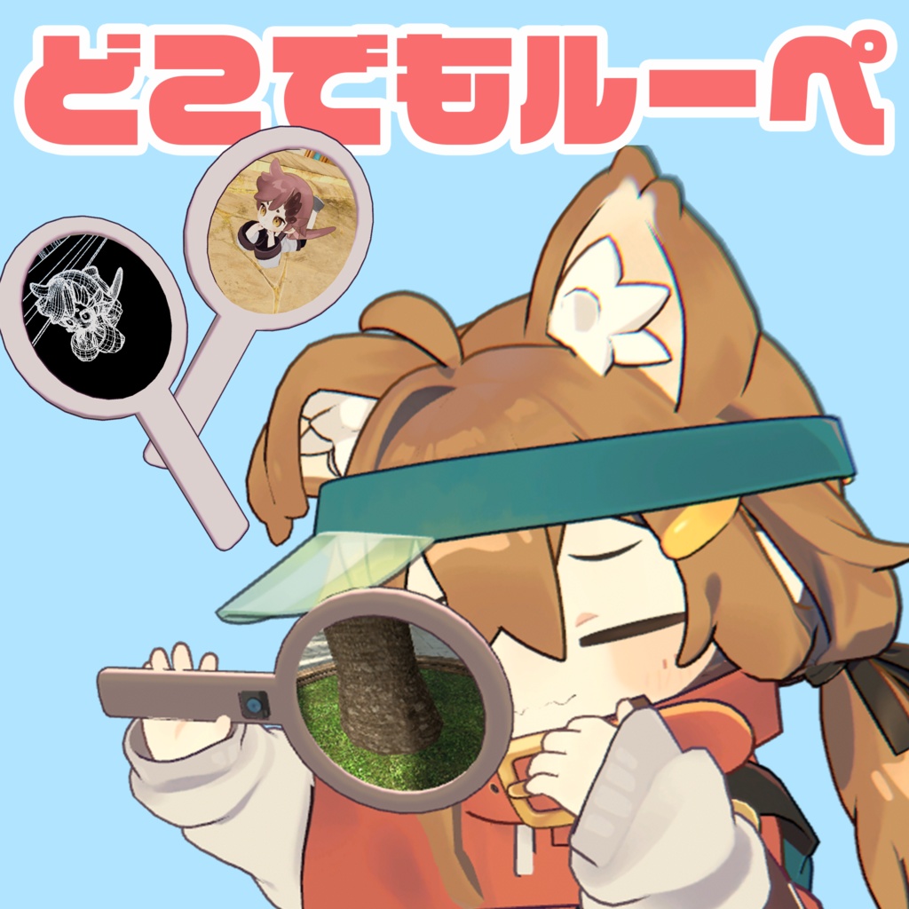 Anywhere Magnifier image