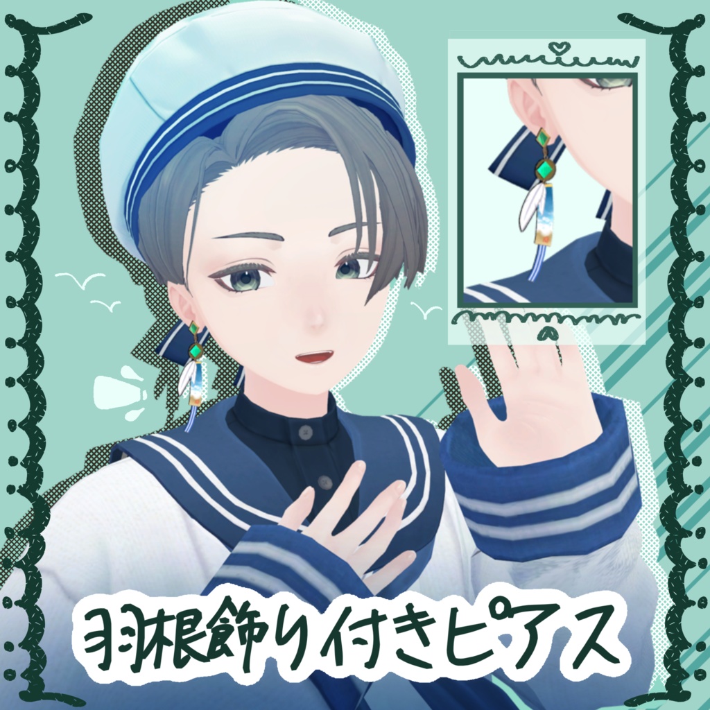 Feather-adorned earrings image