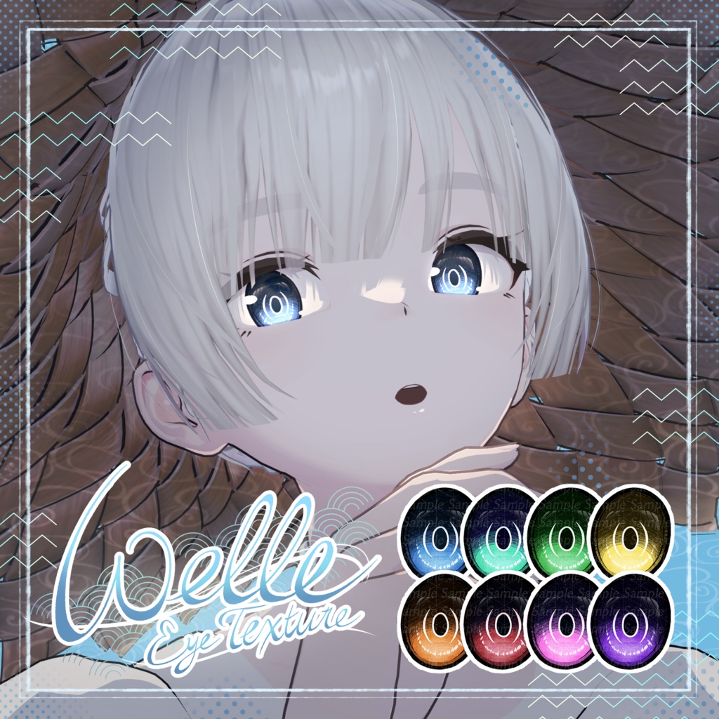 Welle Eye Texture【9アバター対応】 image