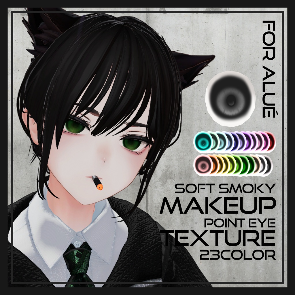 50% SALE【Alué】Soft Smoky makeup & Point eye texture [23 color] image
