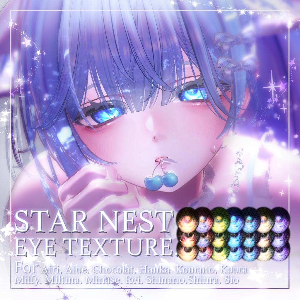 【13 Avatars 】 Star Nest Eye Texture (21 variations) image