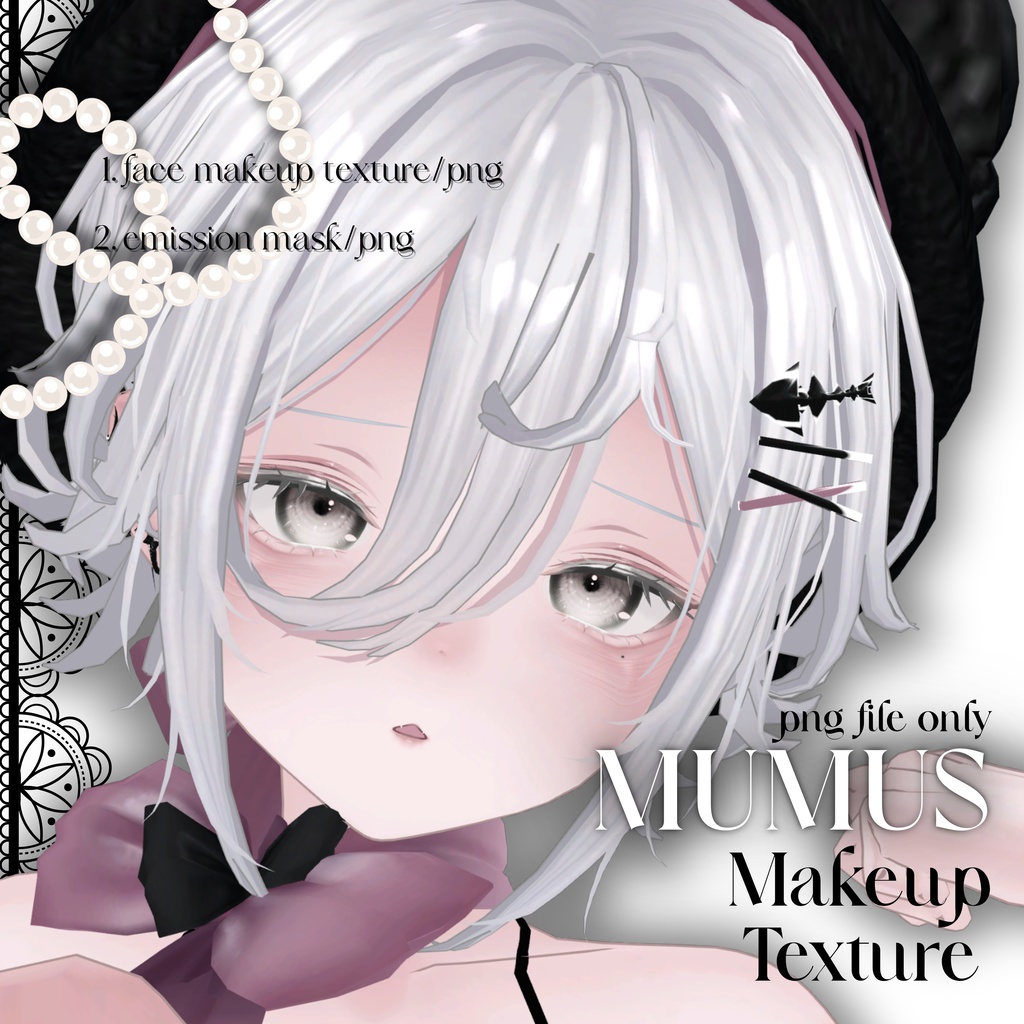 【MUMUS】Makeup_Texture image