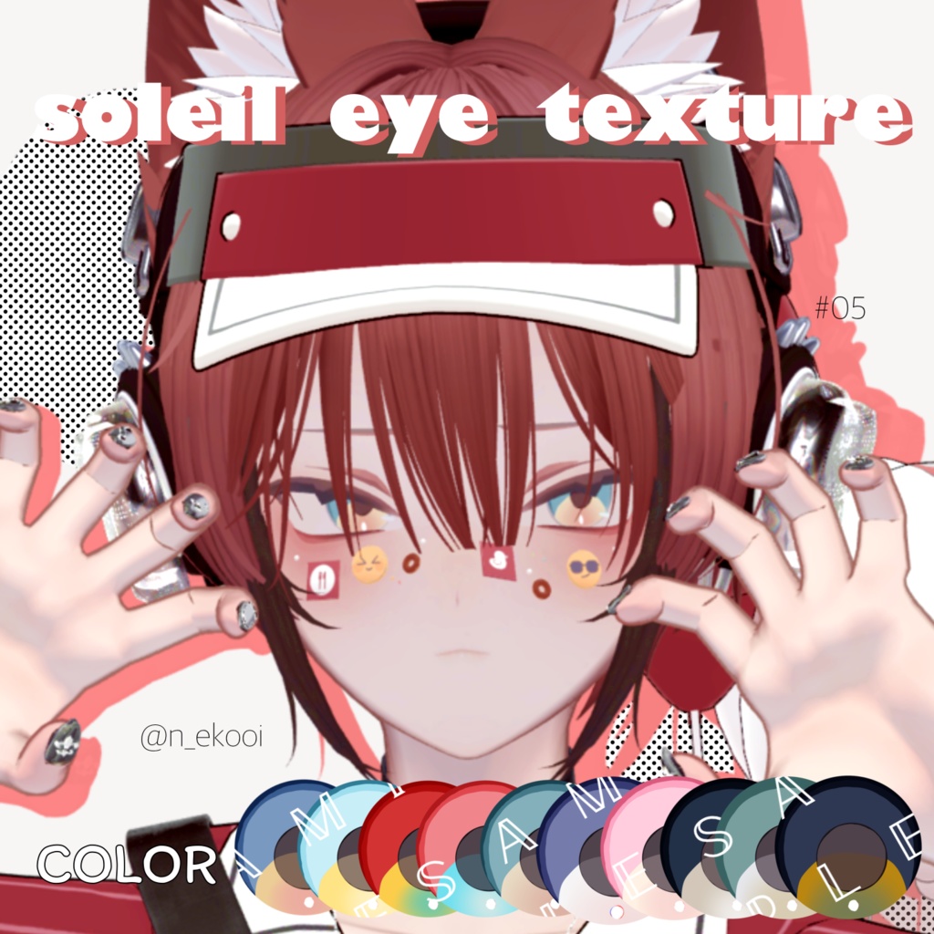 soleil  eye  texture image