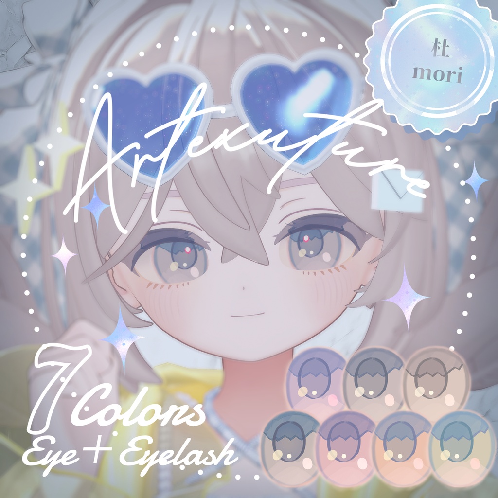 【しらつめ専用】『Artexture』 Eye＋Eyelash Texture image