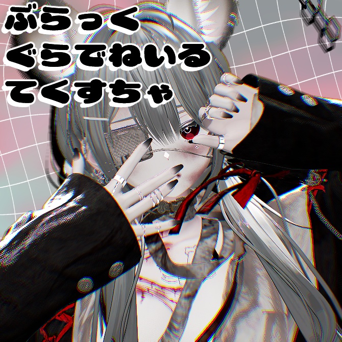 【無料】ブラックグラデネイルテクスチャ【しなの専用】 image