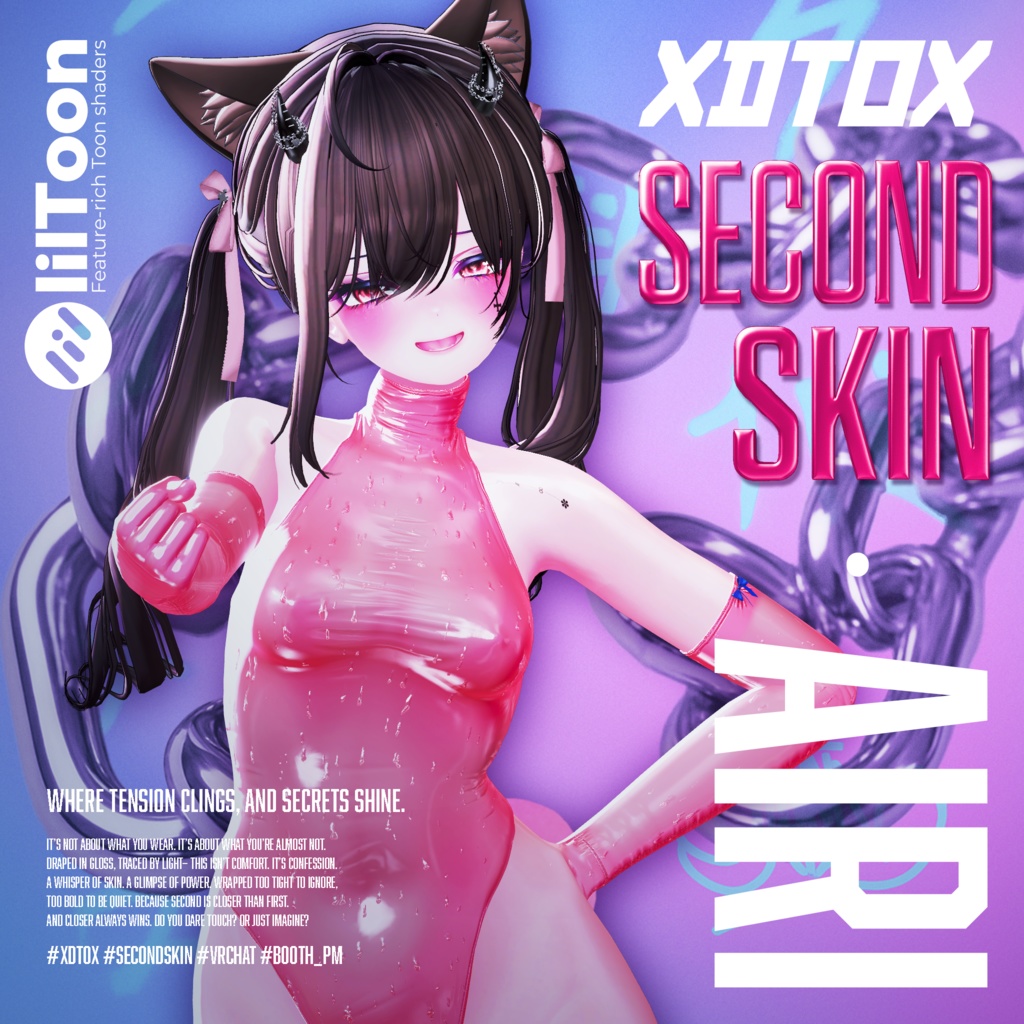 [AIRI] Second Skin🌞 image