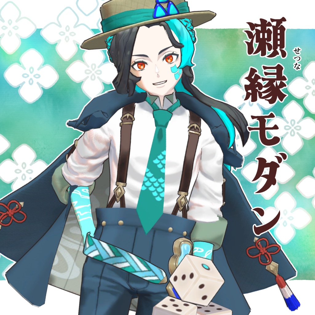 [Original 3D Costume] Seto Modern image