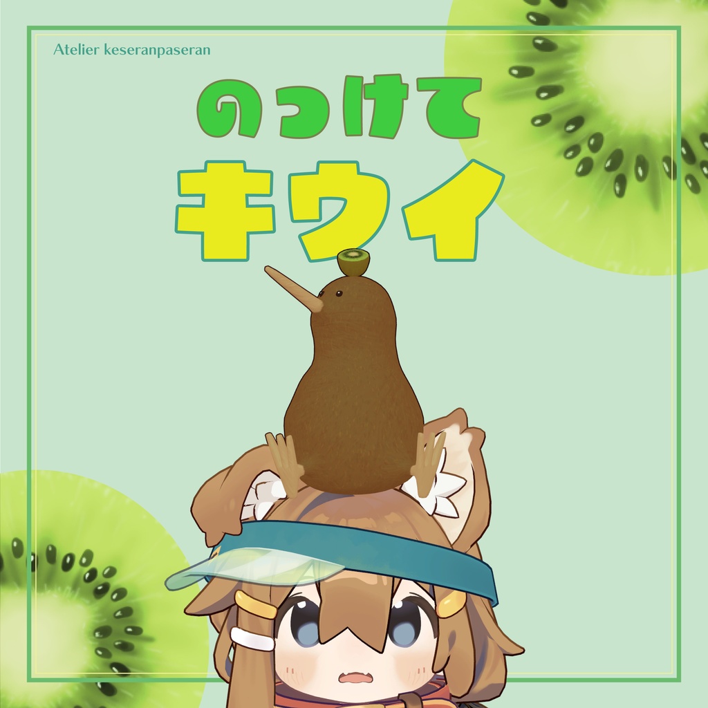 Place the Kiwi image