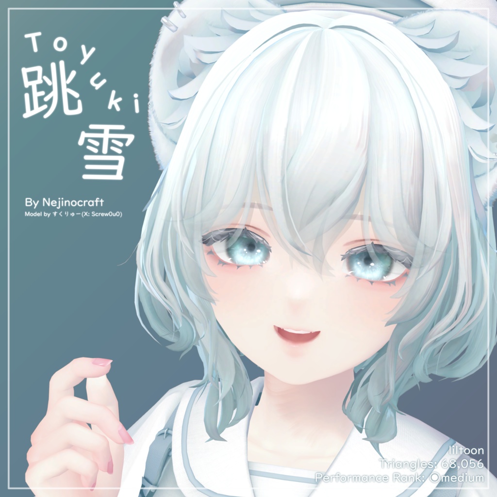 跳雪 -Toyuki-【オリジナル３Dモデル】 image