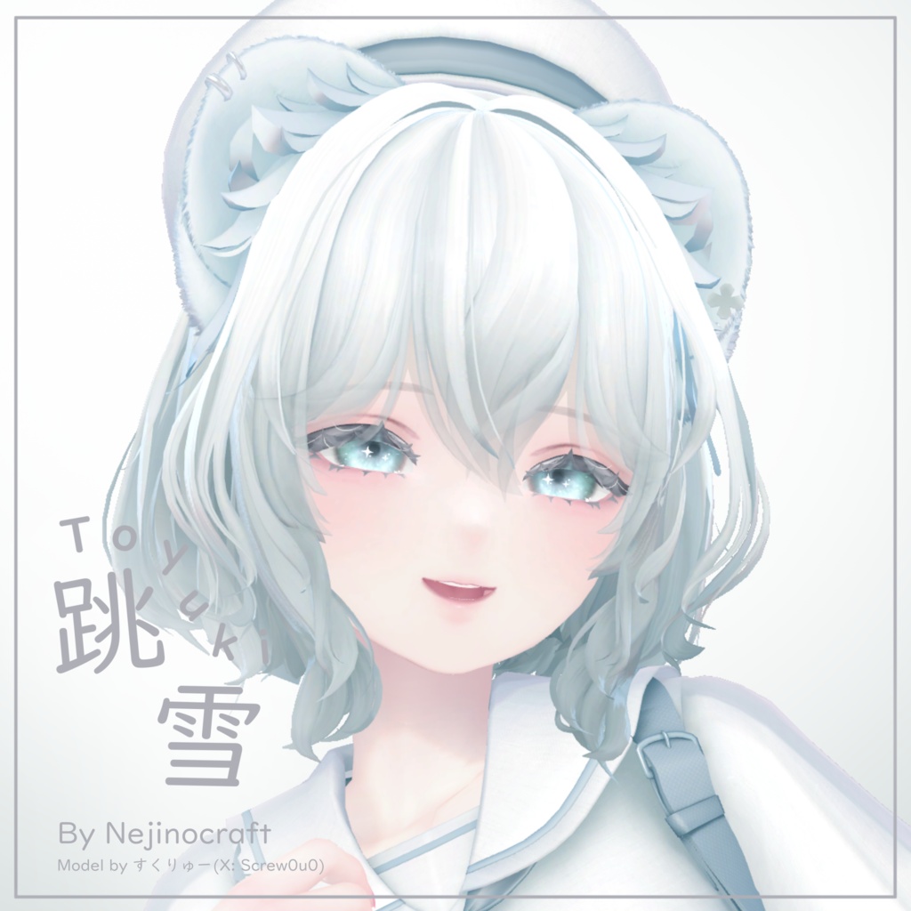 跳雪 -Toyuki-【オリジナル３Dモデル】 image