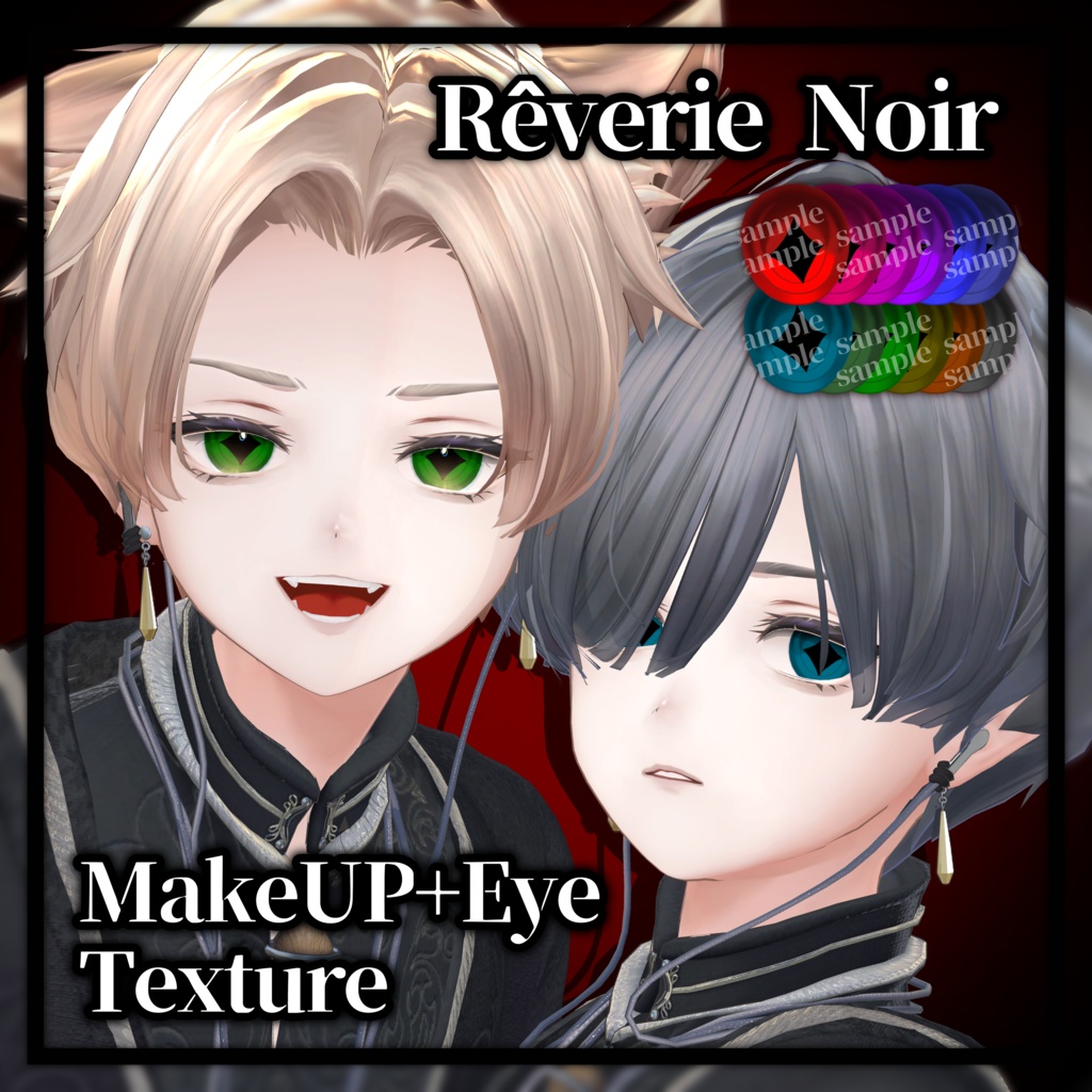 [Alue Exclusive] Makeup  Eye Texture Reverie Noir image