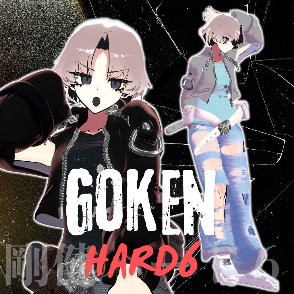 Gouken Hard image