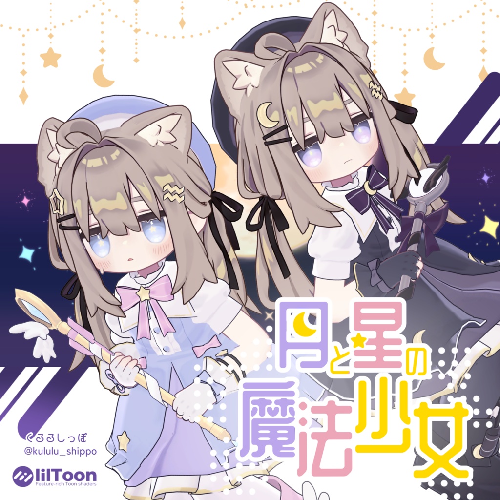 Moon and Star Magical Girl Costume Eye Texture Set [ Mamefriends ] image