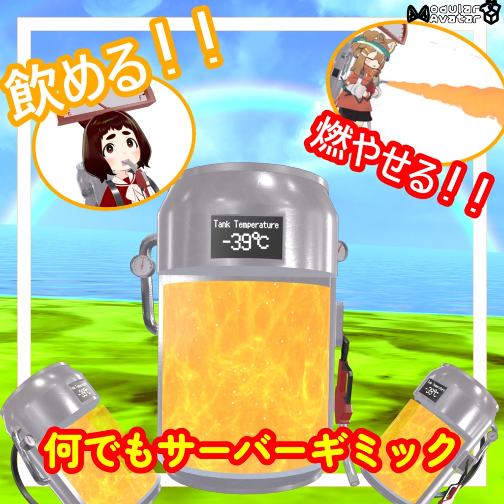 Anything Server Gimmick image