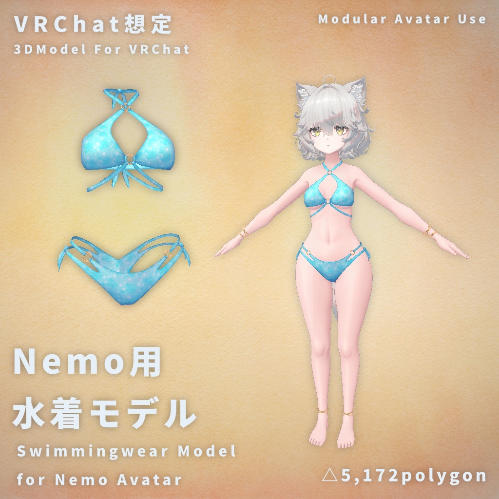 【VRChat】Nemo用 - 水着モデル【MA使用】 image