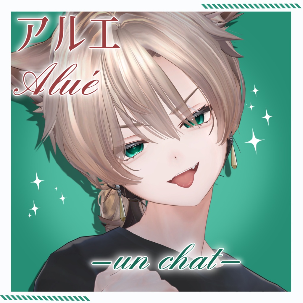 【Alué】un chat / Eyes & Makeup Texture image