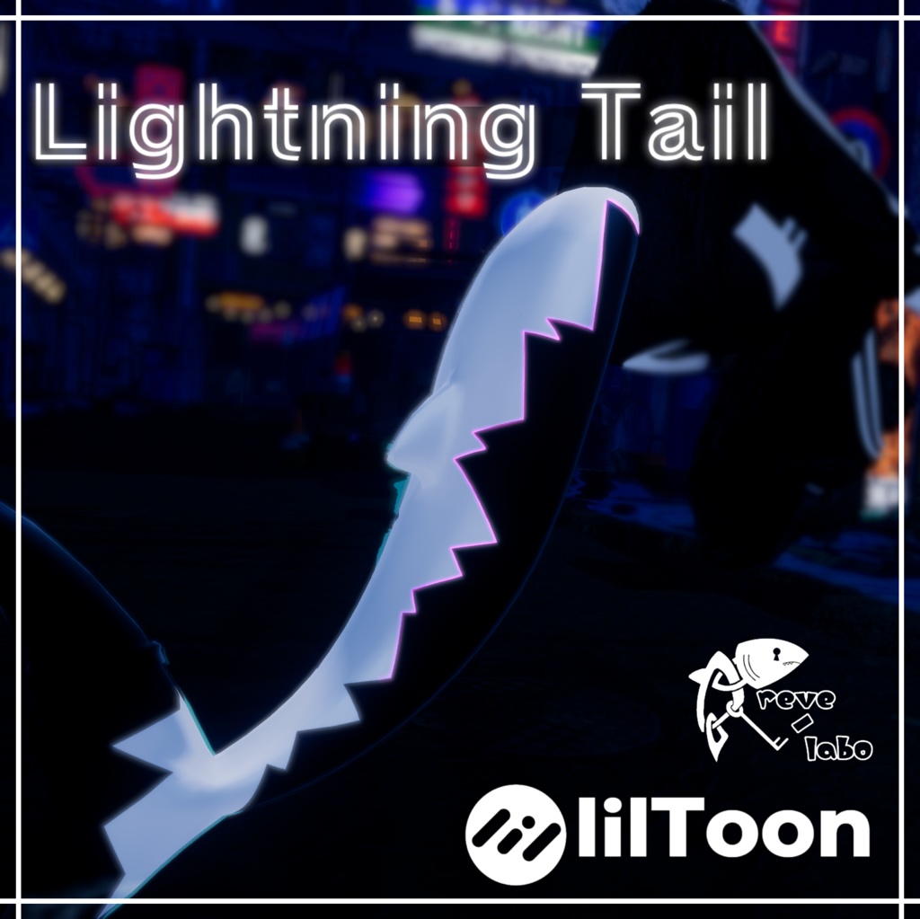 【ルルネ専用】Lightning Tail マテリアル image