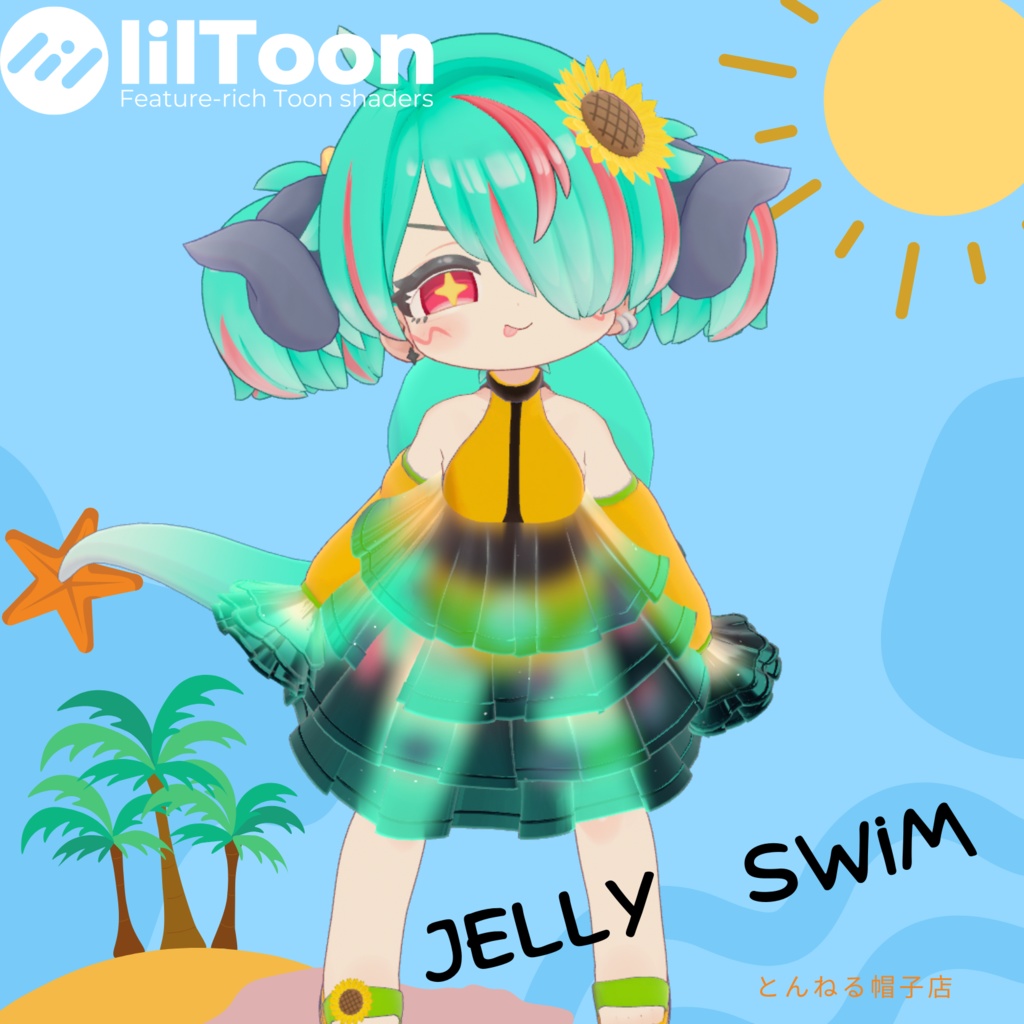 ゼリーっぽい水着 image