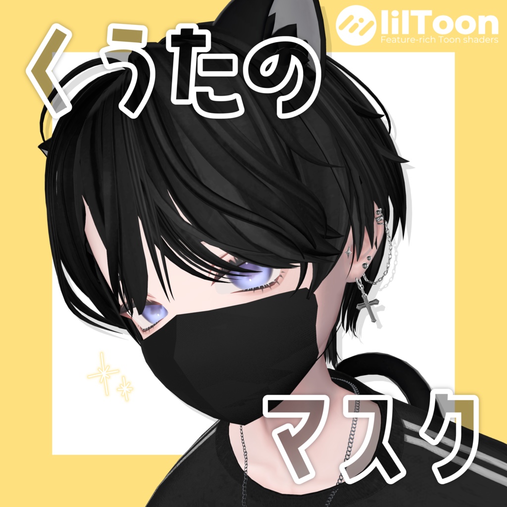 Kuta's Mask image