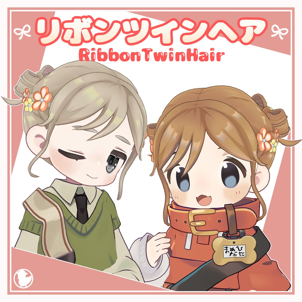 Ribbon Twin Hair image