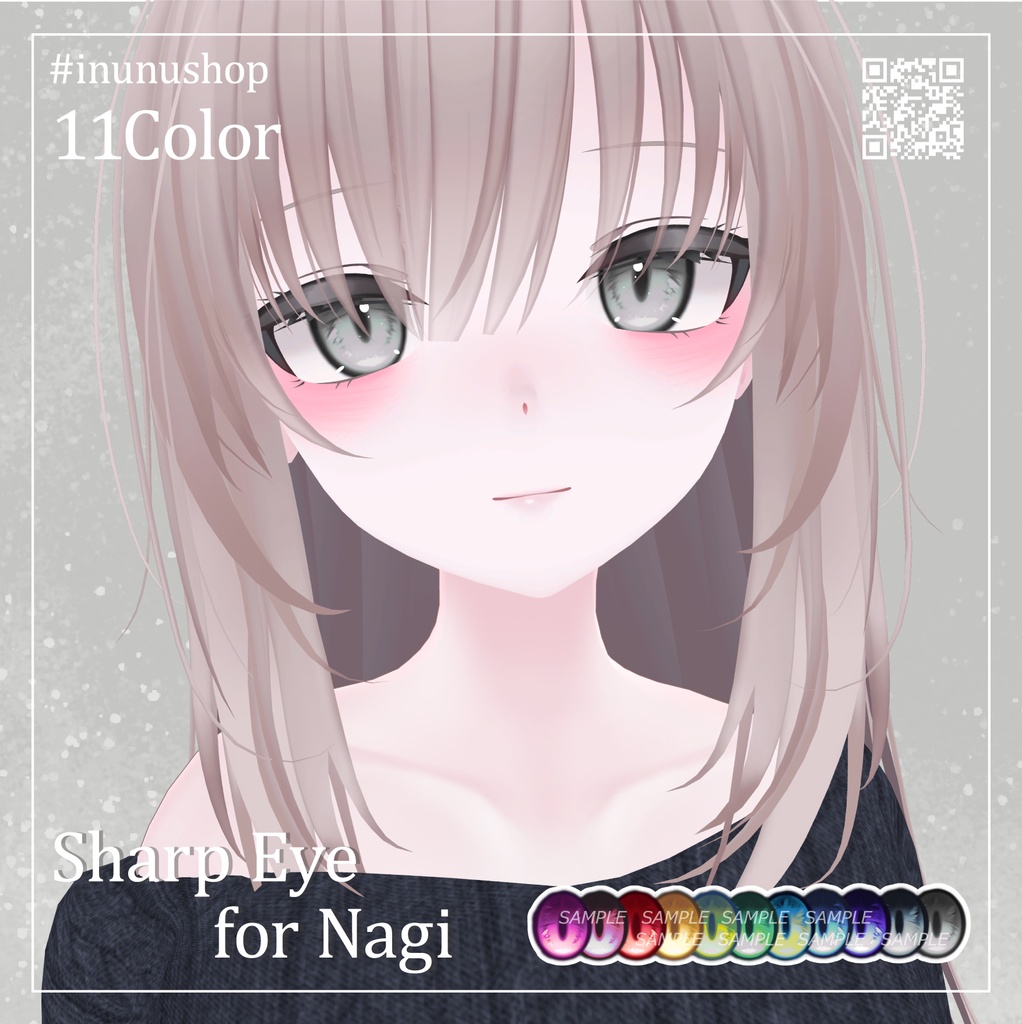 SharpEye for Nagi [Eye Texture] image