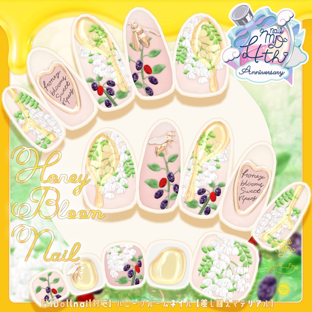【MDollnail対応】ハニーブルームネイル【差し替えマテリアル】 image