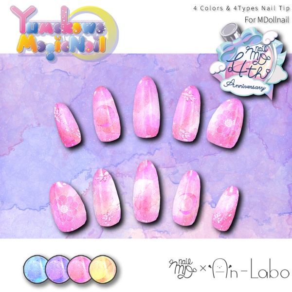 Yumekawa Magic Nail #AnLaboBui image
