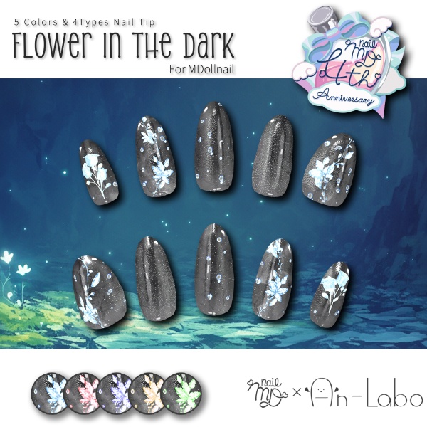Flower in the Dark #AnLaboVui image
