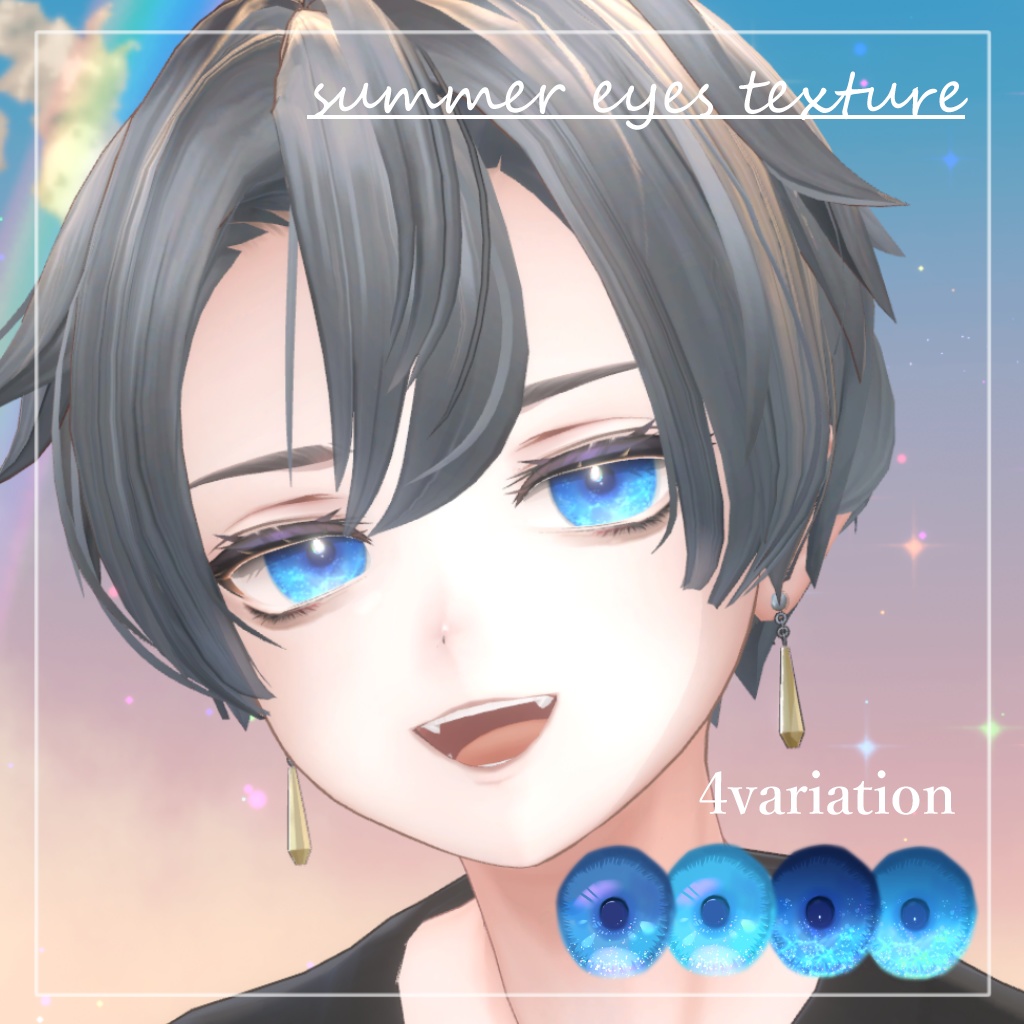 [Alue exclusive] summer eye texture image