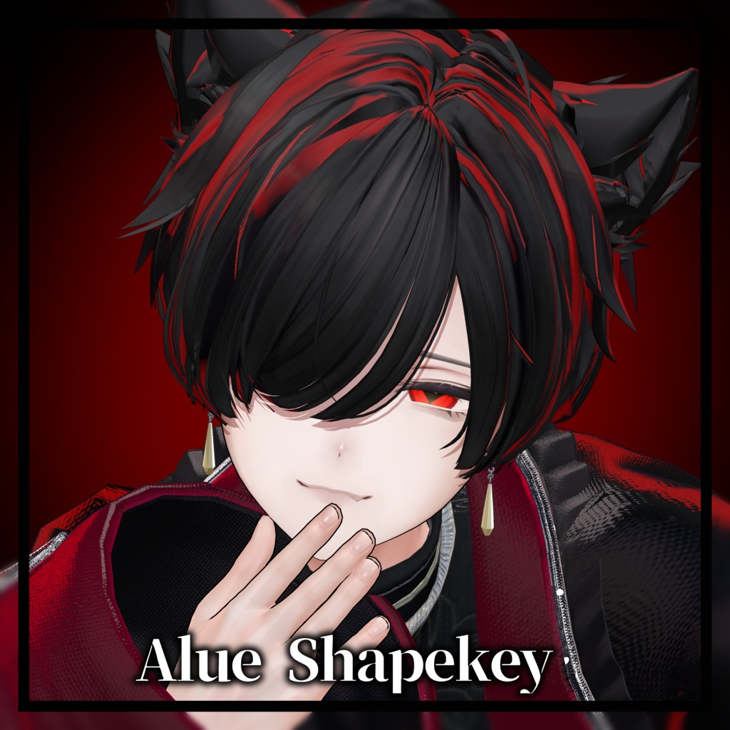 【Alué専用】Alué 追加シェイプキー image