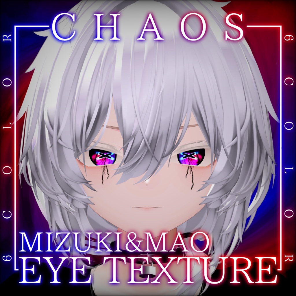 CHAOS EYE TEXTURE[Mao & Mizuki] image
