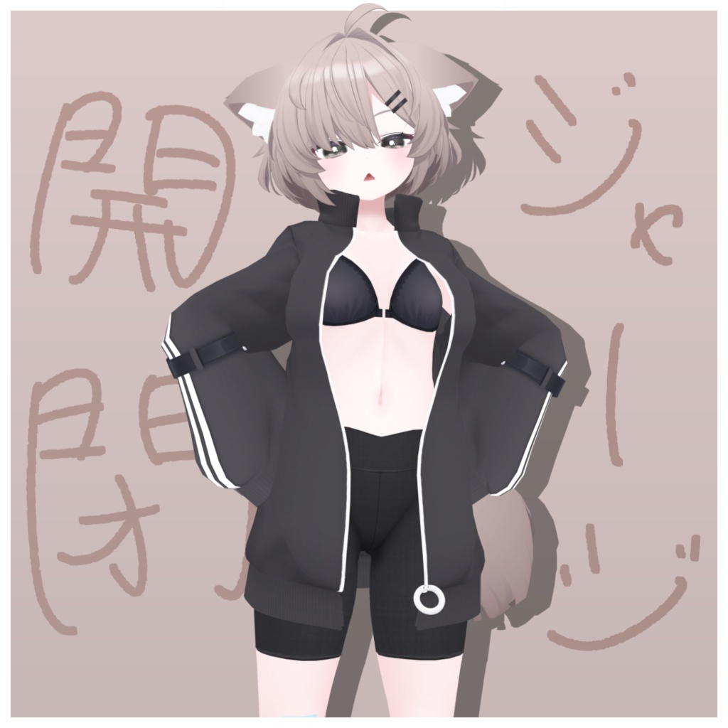 Jersey Fastening Gimmick image