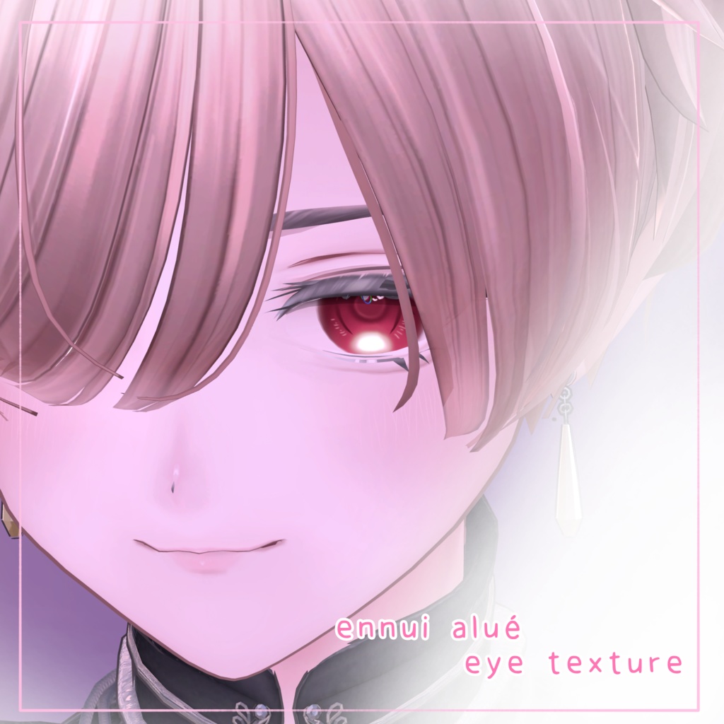 [Alue exclusive] Annyui Alue eye texture image
