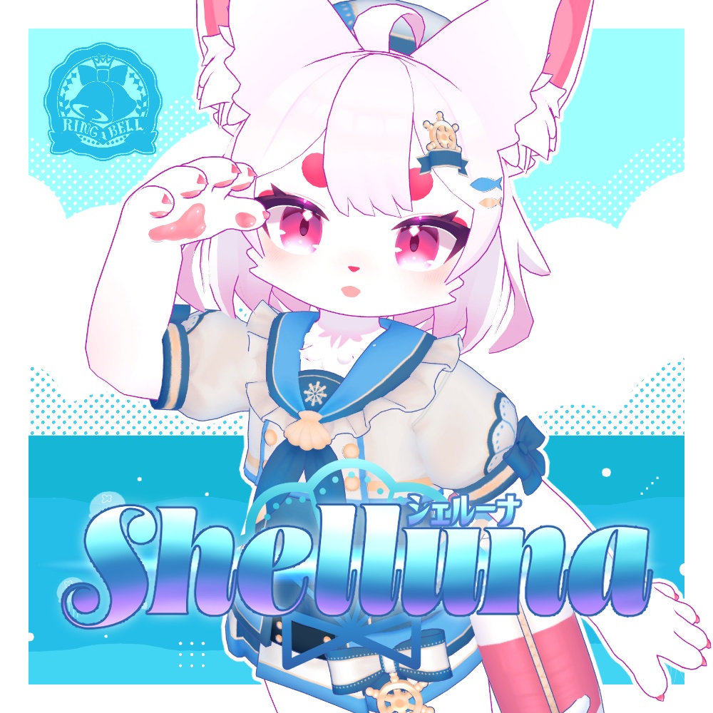 【３D衣装】Shelluna-シェルーナ- image