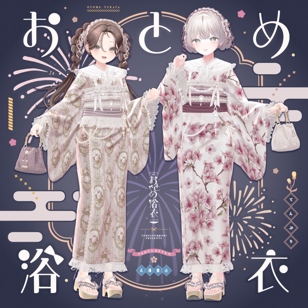 Maiden Yukata image