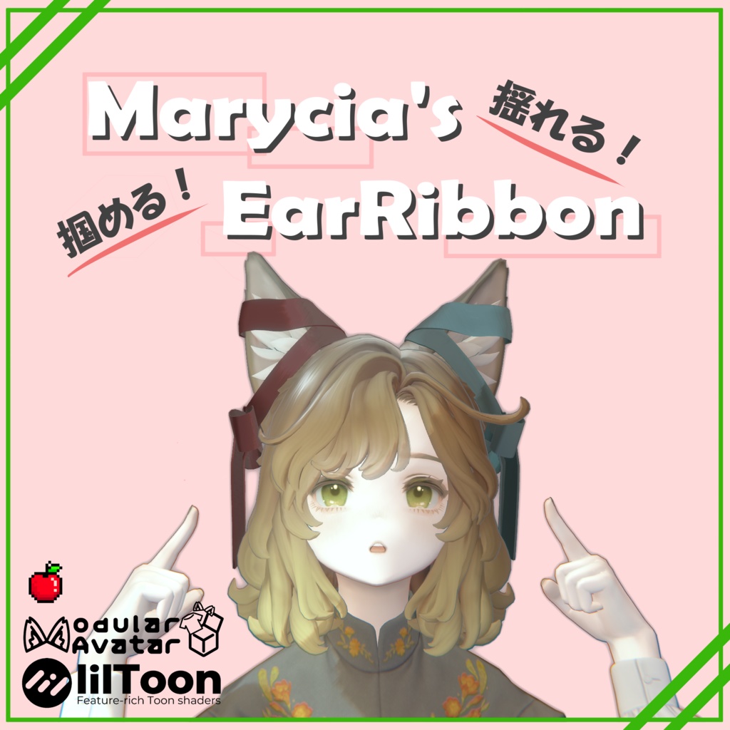 Detachable and interchangeable! Marycia's ear ribbons! [for Marycia] image
