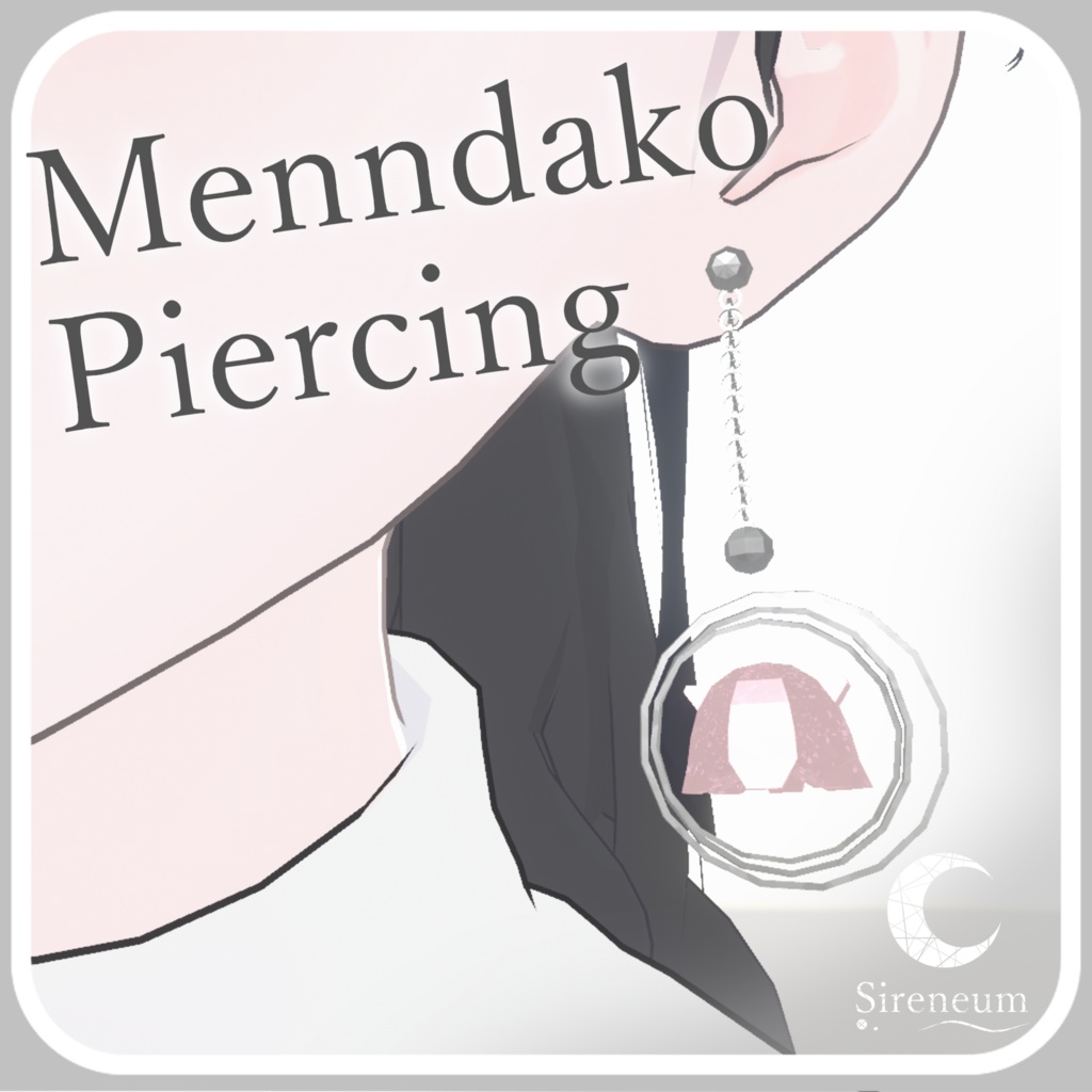 Menndako Piercing image
