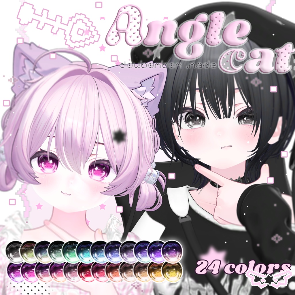 Ee Anglecat - eyes texture image