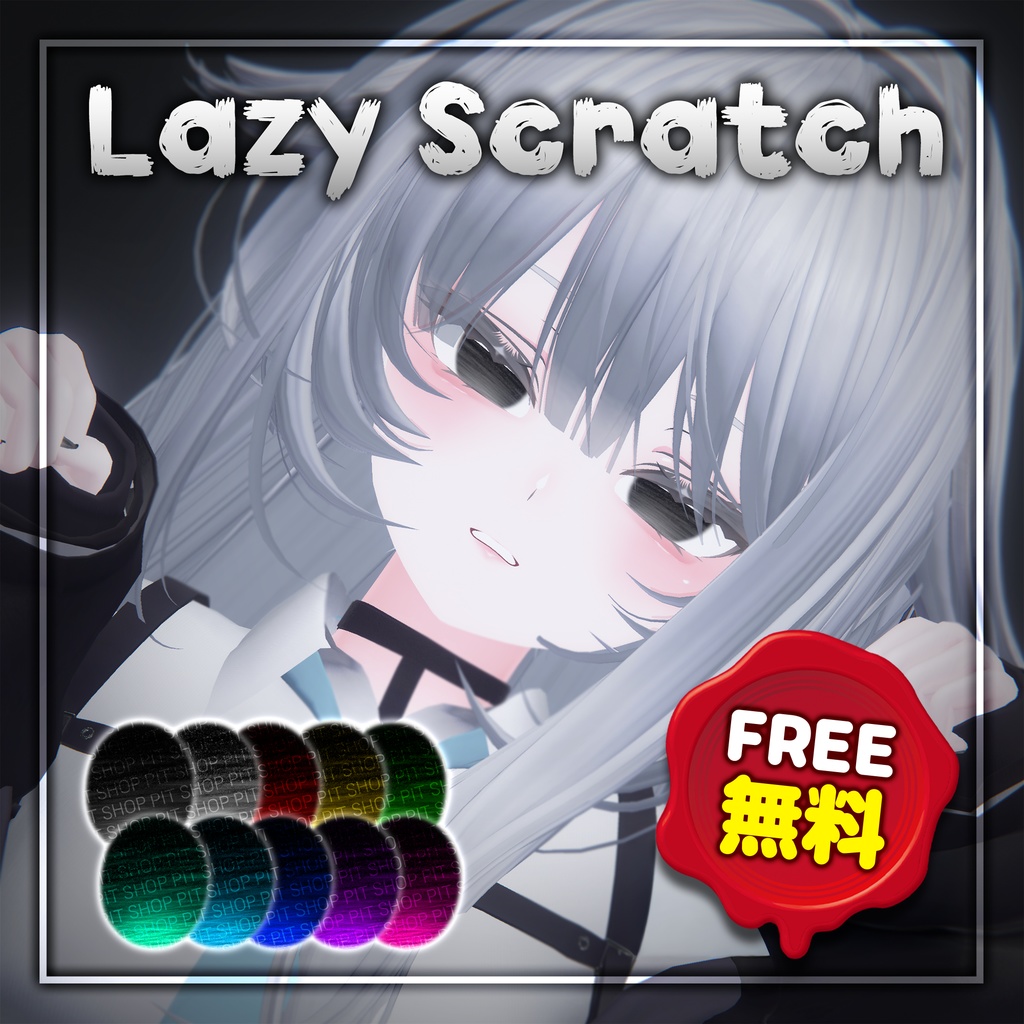 【𝐅𝐑𝐄𝐄】✴Lazy Scratch✴ Eye Texture【21 Avatars】♥ 1K Followers ♥ #PITShop3D image