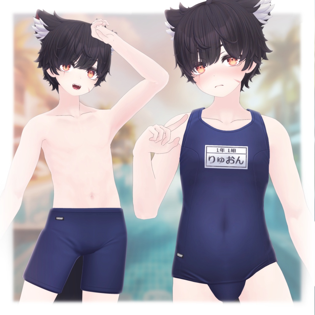 Ryon-kun's School Swimsuit [Men's & Ladies] - image