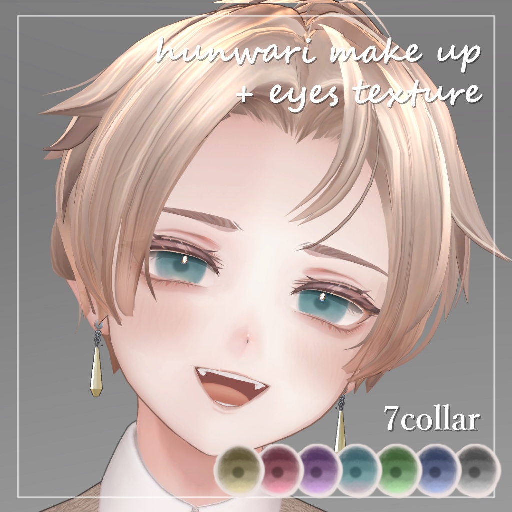 [Alue Exclusive] EyeMakeup Texture Soft and Fluffy Makeup image