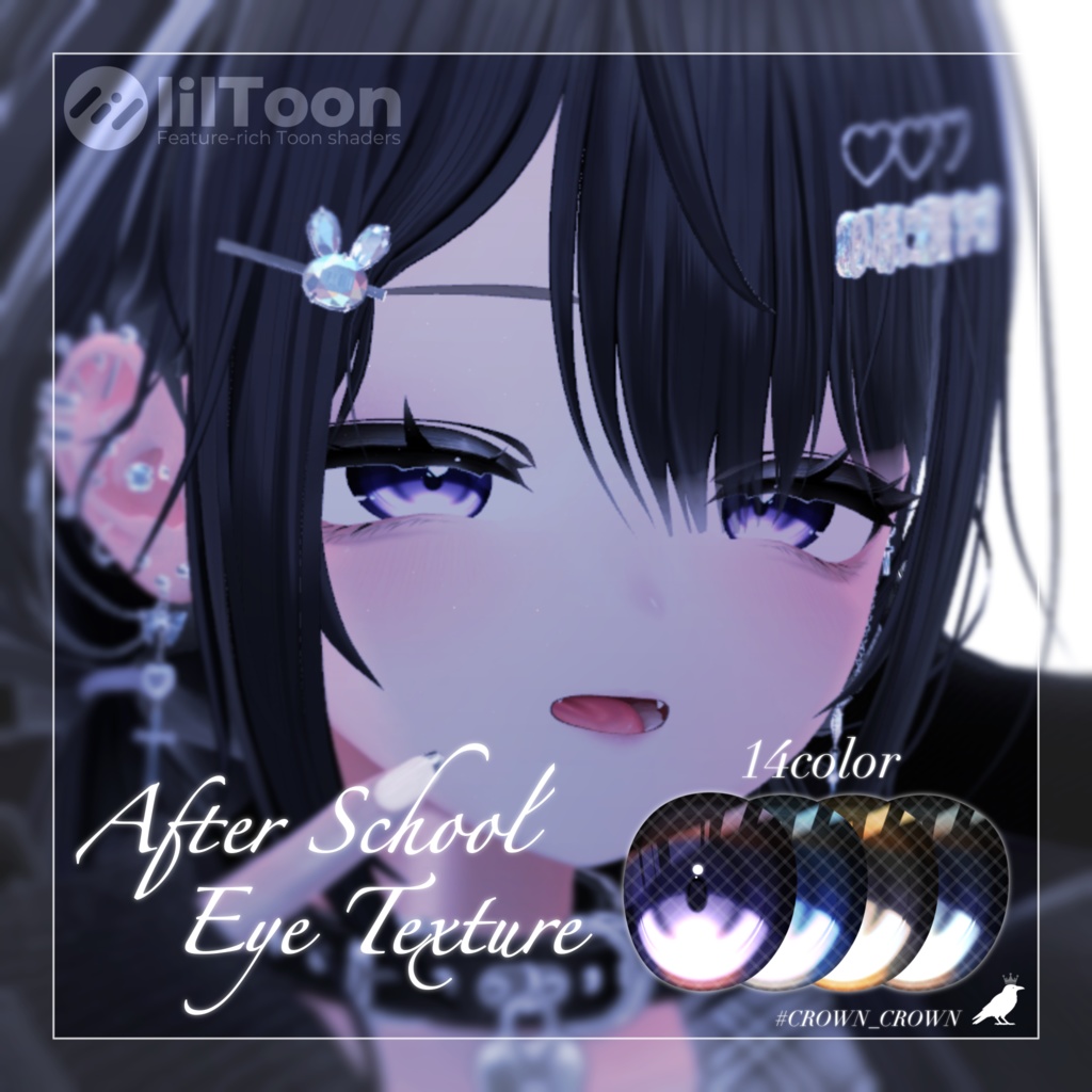 【9アバター対応】After School Eyes image