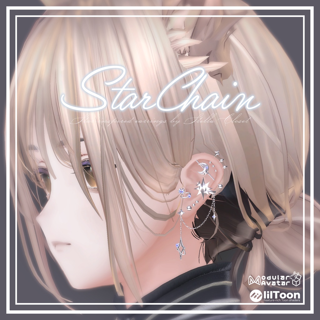 StarChain image