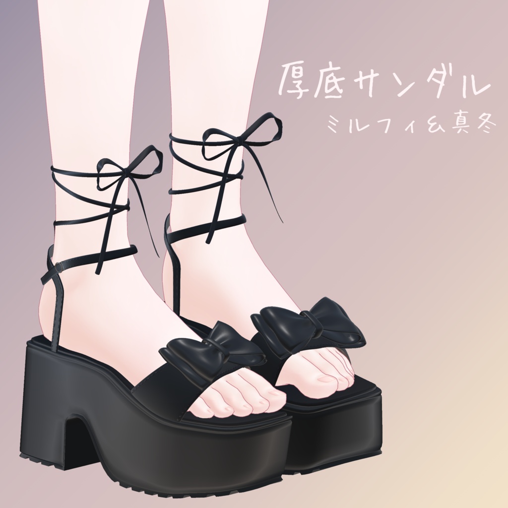 [Suitable for Ex, Milfy & Madoka] Platform Sandals image